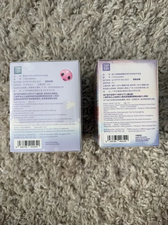 Kuromi Balloon Master & Blind Box - Picture 3 of 5